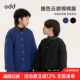 oddtails男童薄棉外套宝宝保暖棉服2025新款 儿童棉衣男孩轻盈冬装
