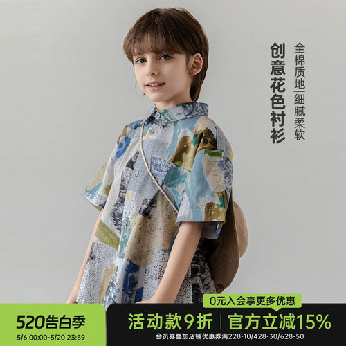 oddtails男童夏季拼接印花衬衫