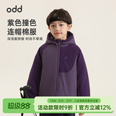 oddtails男童棉服2025冬季 休闲拼色外套大童儿童保暖洋气上衣 新款