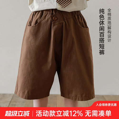 oddtails男童夏季时尚休闲短裤