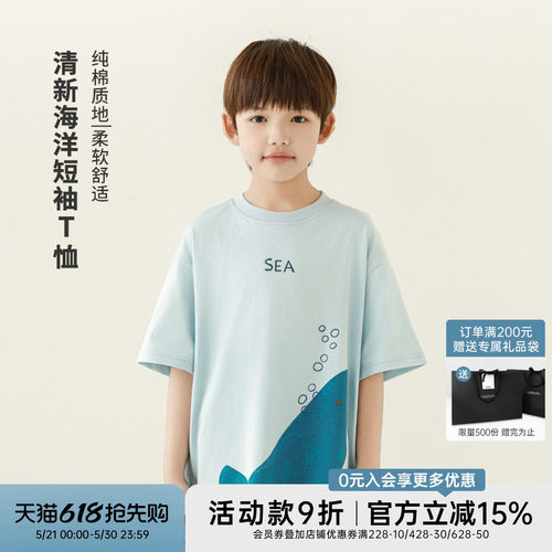 oddtails男童短袖T恤儿童夏季上衣2026新款男孩半袖数码印花夏装