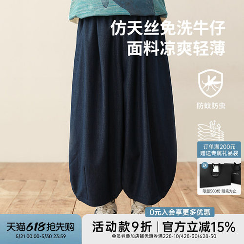 oddtails男童百搭牛仔防蚊裤2025夏新款中大童柔软舒适透气休闲裤
