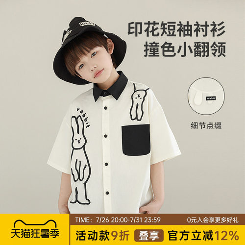 oddtails男童兔子印花短袖衬衫纯棉夏季2025新款儿童宝宝衬衣上衣