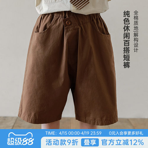 oddtails男童夏季时尚休闲短裤