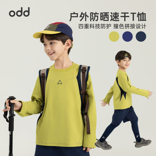 oddtails男童防晒速干户外T恤春季新款字母印花撞色拼接圆领上衣