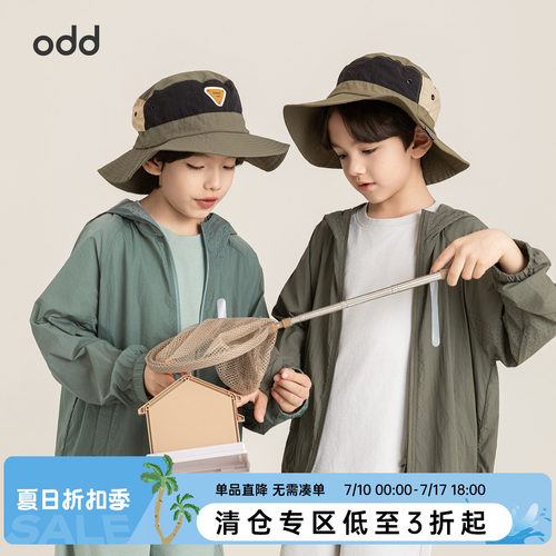 oddtails男童UPF50+户外连帽外套夏季青少年硬核防晒亲肤透气上衣