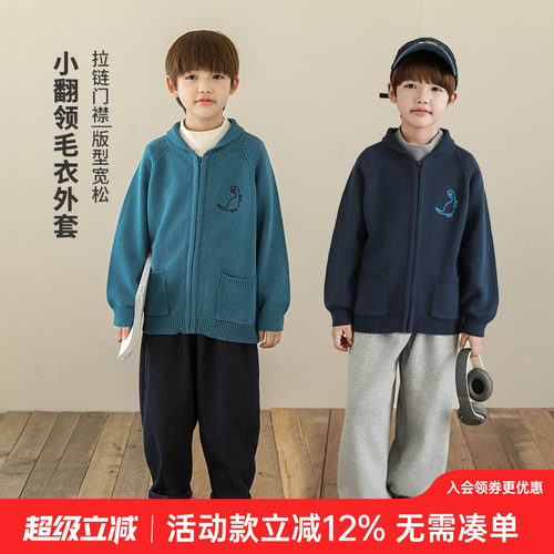 oddtails男童秋冬开衫外穿毛衣