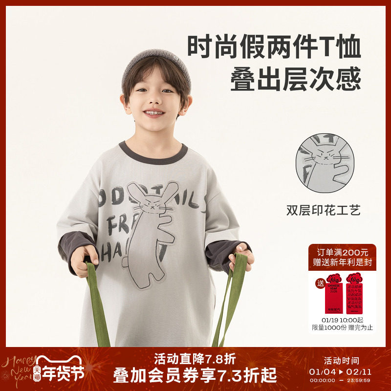 oddtails男童长袖T恤假两件春秋款2025新款纯棉儿童上衣印花秋装,童装/婴儿装/亲子装,T恤,淘宝优惠券,粉丝福利购,淘宝优惠卷