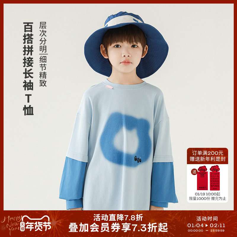 oddtails男童纯棉长袖t恤2025春季新款男大童打底衫儿童春装上衣,童装/婴儿装/亲子装,T恤,淘宝优惠券,粉丝福利购,淘宝优惠卷