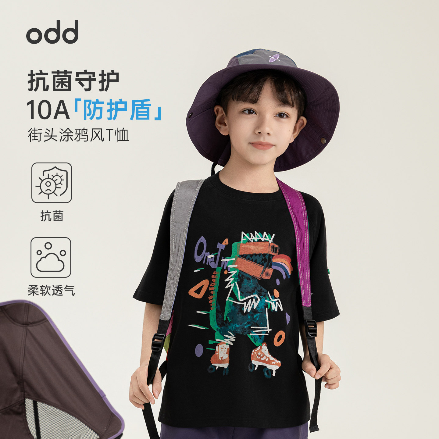 oddtails男童全棉涂鸦短袖2026夏季新款青少年10A抗菌不易变形T恤图片