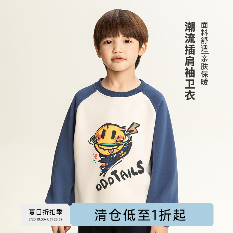 oddtails男童秋冬加绒印花卫衣