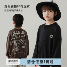 oddtails男童卫衣2024年新款秋季潮酷儿童秋装中大童帅气休闲上衣