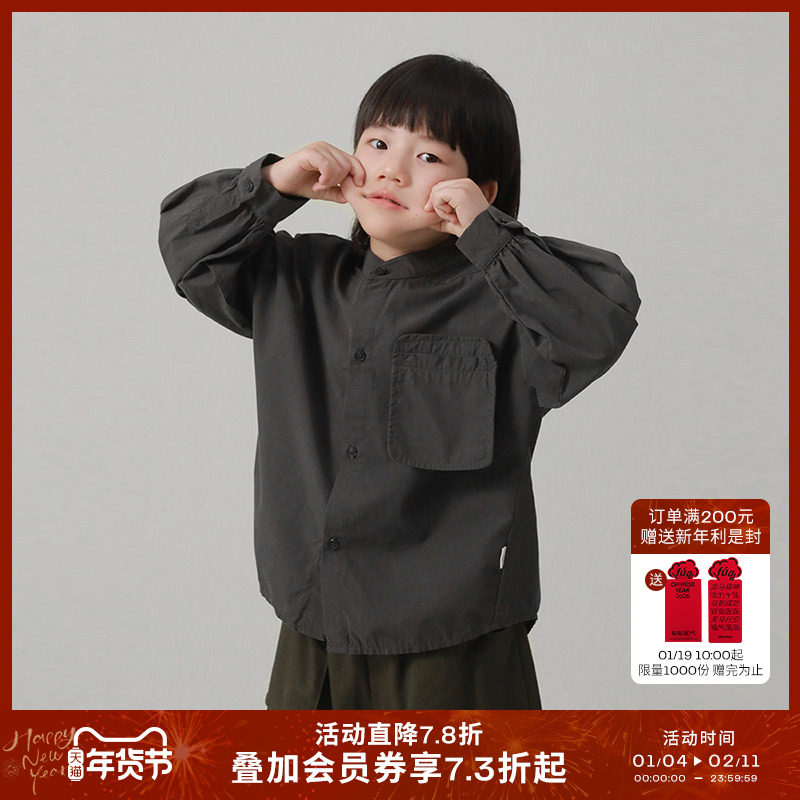 oddtails男童落肩袖立领衬衫2025春秋款中大童口袋天丝棉长袖衬衣,童装/婴儿装/亲子装,衬衫,淘宝优惠券,粉丝福利购,淘宝优惠卷