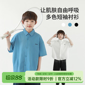 儿童纯色百搭休闲上衣洋气夏装 oddtails男童短袖 夏季 2025新款 衬衫