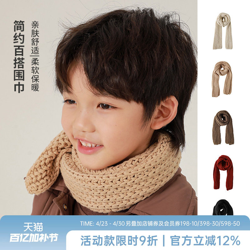 oddtails男童围巾秋冬季宝宝围脖韩版中大童可爱针织毛线男孩韩式