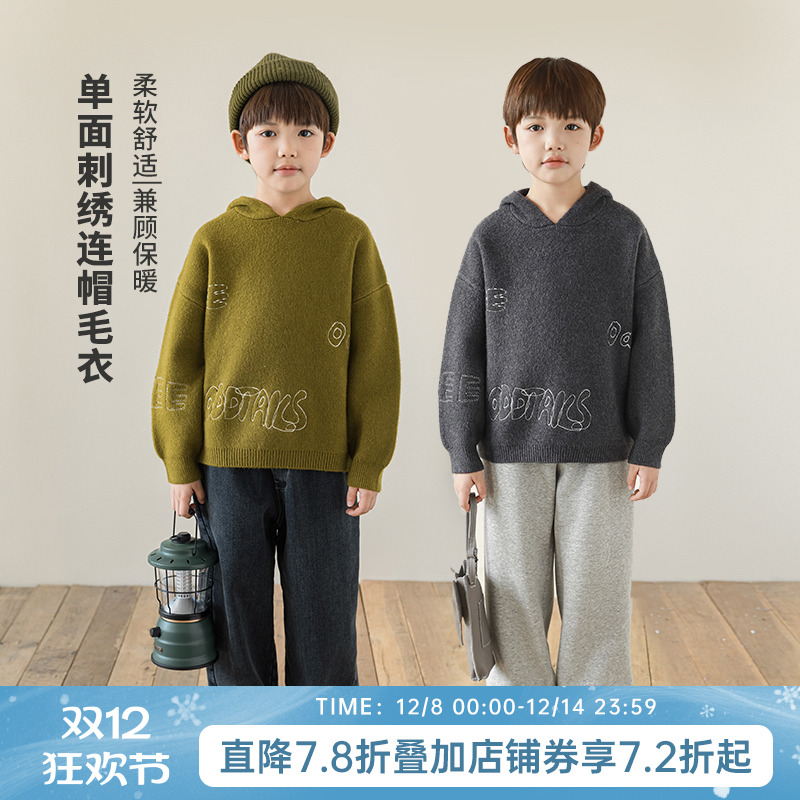 oddtails男童毛衣儿童套头针织衫2025新款宝宝潮范连帽上衣中大童
