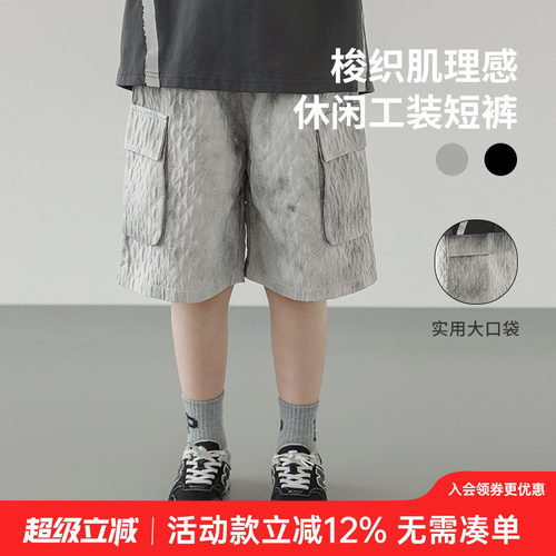 oddtails男童夏季工装短裤2025新款儿童五分裤中大童运动薄款裤子