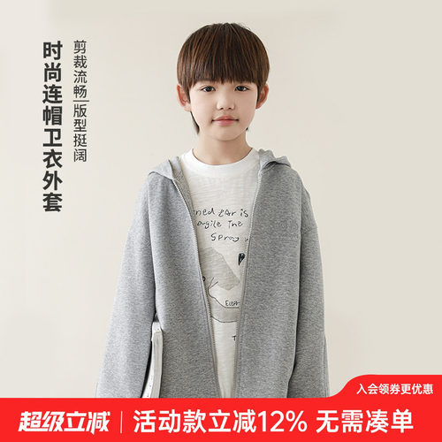 oddtails男童卫衣外套春秋款2026新款儿童春装男孩运动拉链衫上衣
