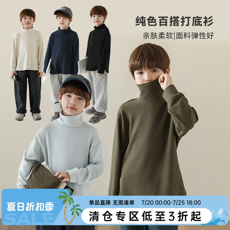 oddtails男童半高领打底衫秋冬装2025新款男孩冬季上衣长袖T恤潮