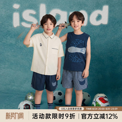 oddtails男童夏日套装2026新款纯棉衬衫无袖背心透气短裤青少年潮