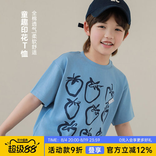 oddtails男童夏季水果印花短袖