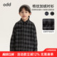 oddtails男童秋冬加绒衬衫 中大童外穿格纹外套休闲上衣潮 2025新款