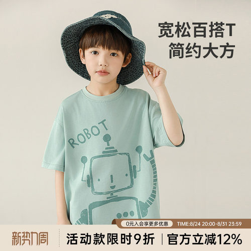 oddtails男童短袖T恤纯棉儿童夏季上衣2025新款男孩机器人印花t恤