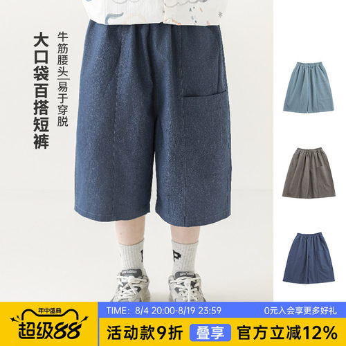 oddtails男童短裤夏季儿童轻薄透气裤子2026新款中大童户外运动裤