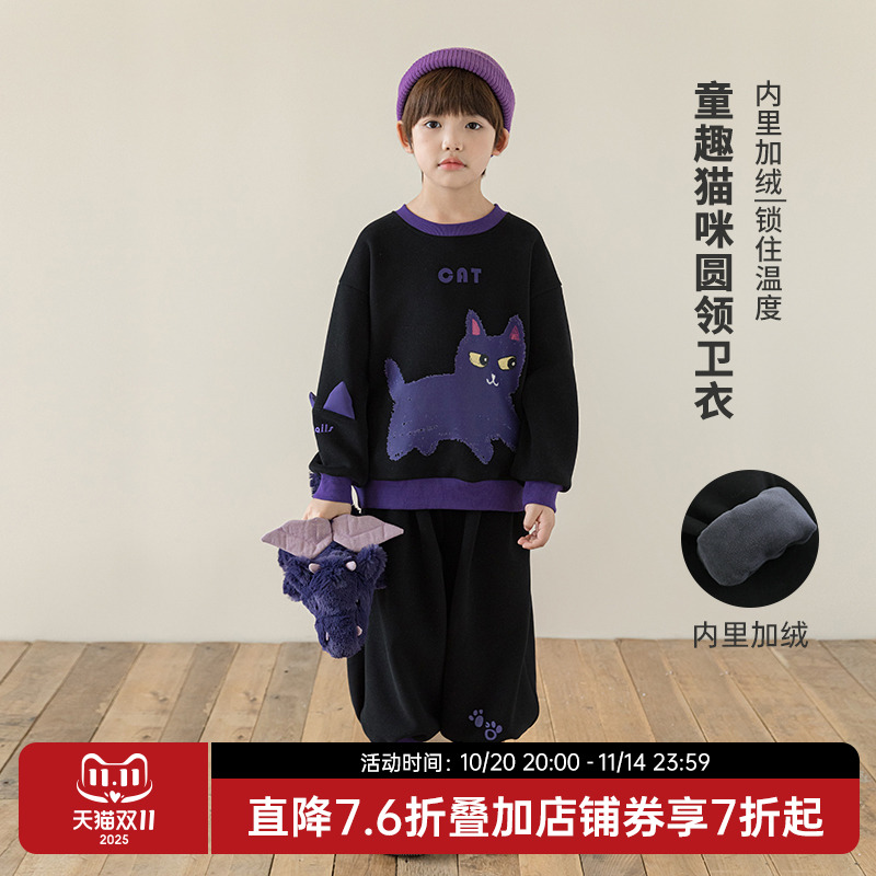 oddtails男童秋冬时尚加绒卫衣