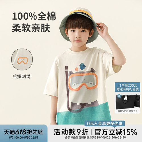 oddtails男童趣味河马印花短袖T恤2025新款夏季儿童纯棉亲肤上衣