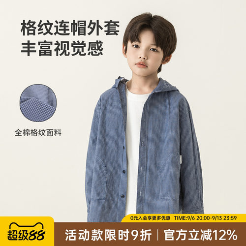 oddtails男童连帽衬衫式外套2026新款中大童儿童纯棉亲肤透气上衣