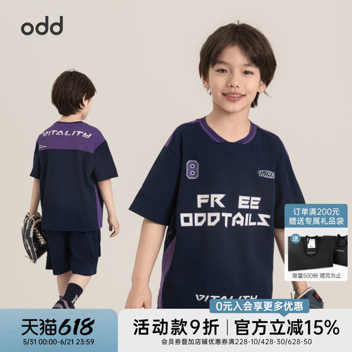 oddtails男童7A抗菌撞色短袖夏季新款吸湿排汗字母印花中大童T恤