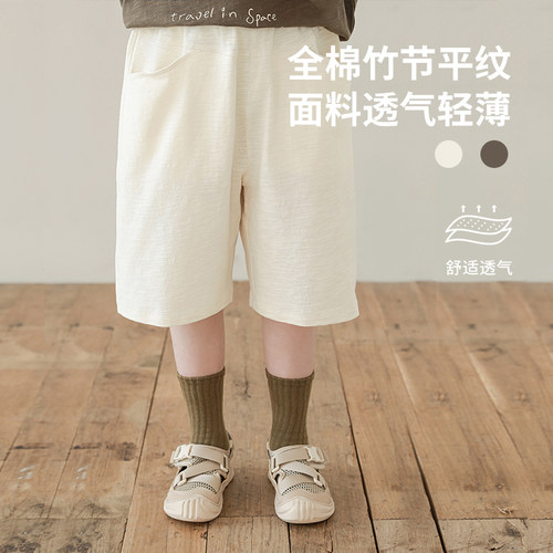 oddtails男童短裤儿童纯棉亲肤休闲裤2025新款中大童宝宝百搭裤子