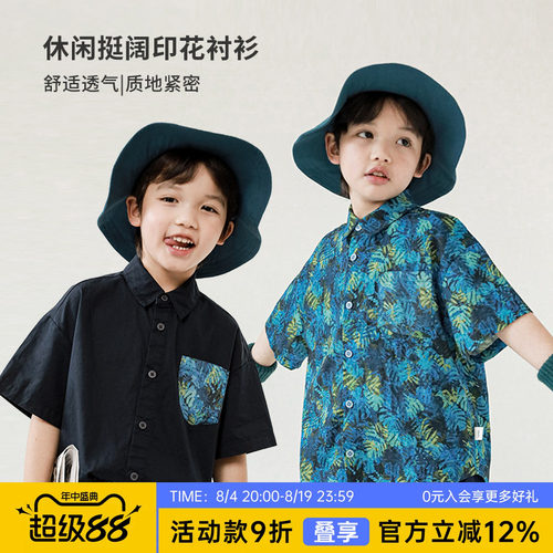oddtails男童亲肤透气纯棉衬衫