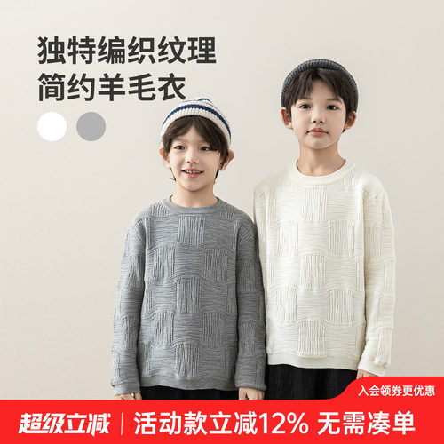 oddtails男童毛衫儿童针织衫中大童内搭上衣2026新款秋装宽松百搭