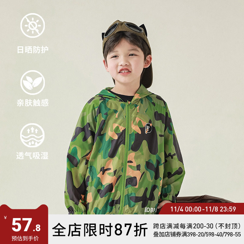 oddtails男童数码迷彩时尚防晒服2023夏季新款中大童游玩防晒衣怎么看?