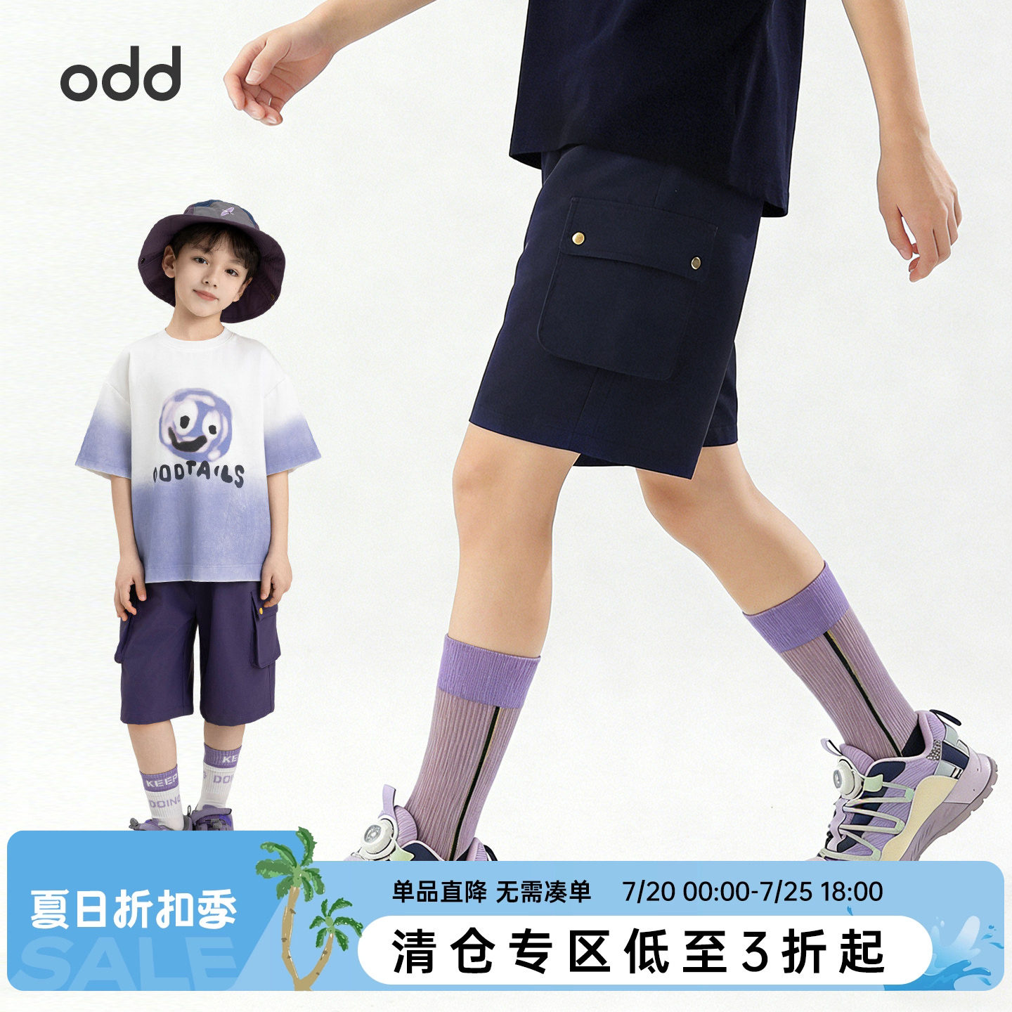 oddtails男童工装短裤夏季新款男大童不易变形耐洗耐磨大口袋裤子