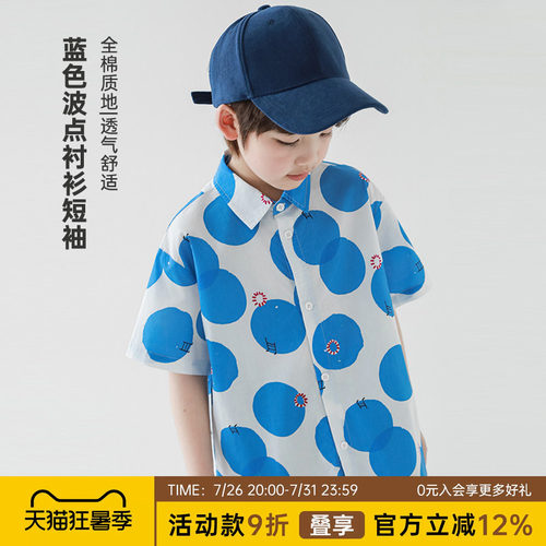 oddtails男童夏季纯棉百搭衬衫