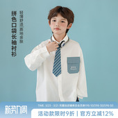 宝宝亲肤上衣 儿童学院风纯棉衬衣2026新款 oddtails男童春季 白衬衫