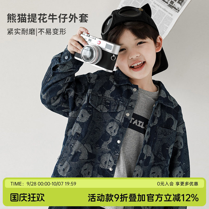 oddtails男童熊猫提花牛仔外套图片