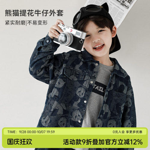 oddtails男童熊猫提花牛仔外套