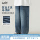 子 复古水洗蓝裤 oddtails男童软糯亲肤基础百搭阔腿牛仔裤 2026新款