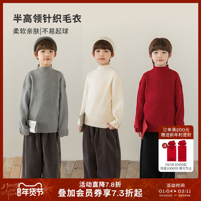 oddtails男童半高领毛衣秋冬款中大童抗起球针织衫2025新款套头衫,童装/婴儿装/亲子装,毛衣/针织衫,淘宝优惠券,粉丝福利购,淘宝优惠卷