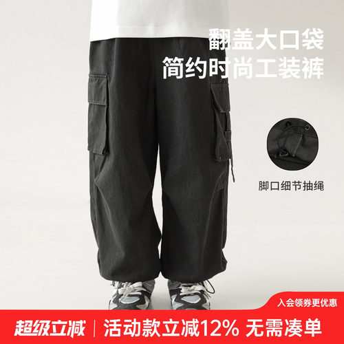 oddtails男童裤子2026新款儿童纯棉工装裤春秋款户外运动九分裤