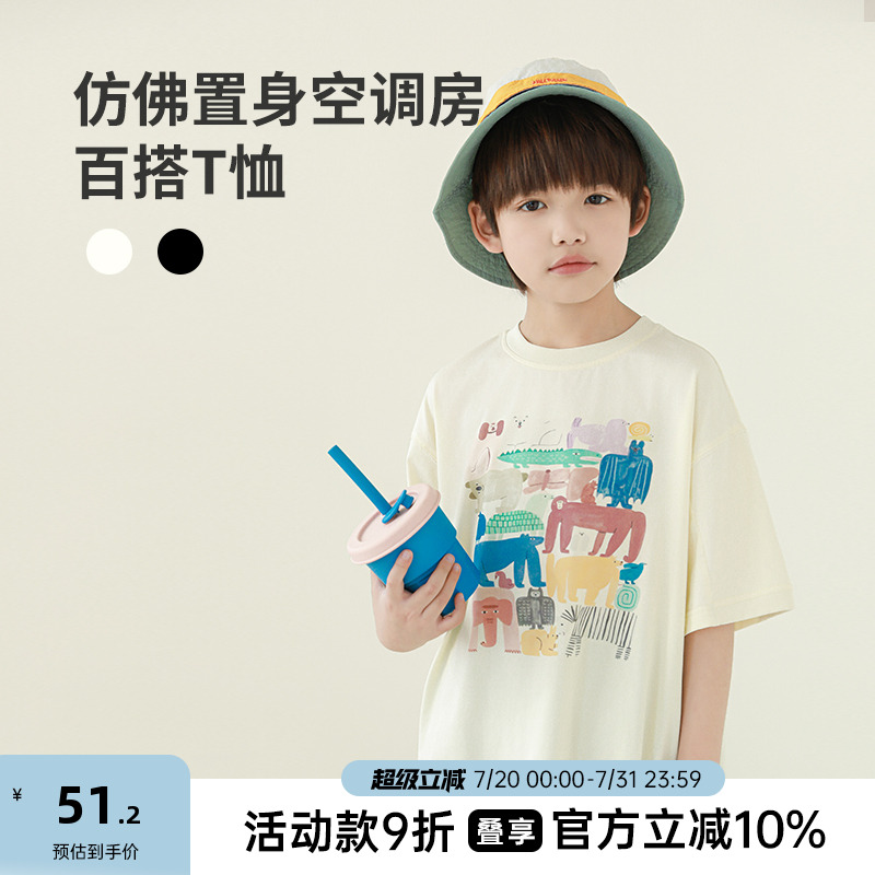 oddtails男童短袖T恤洋气儿童夏季半袖2025新款男孩动物印花上衣