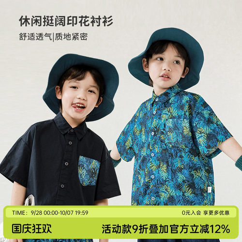 oddtails男童亲肤透气纯棉衬衫