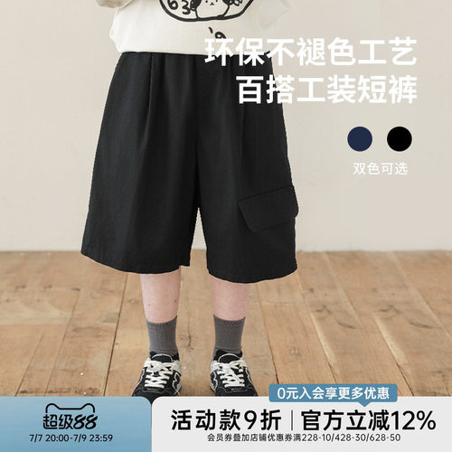 oddtails男童百搭工装短裤2025夏季新款儿童纯棉透气休闲五分裤子