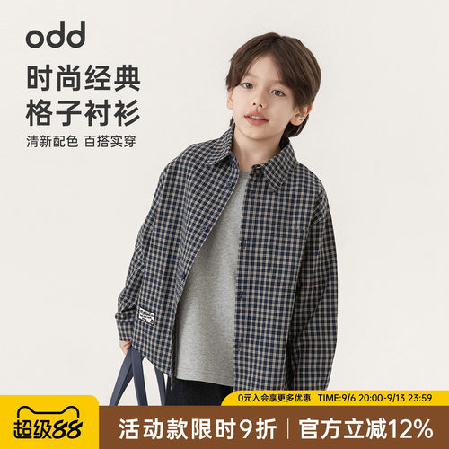 oddtails男童复古格子百搭衬衫儿童纯棉衬衣2026年春秋新款上衣潮
