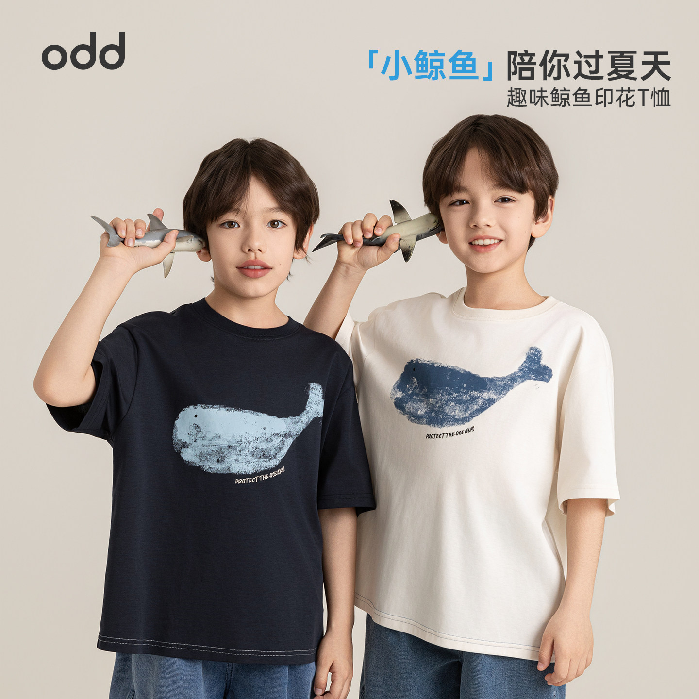 oddtails男童鲸鱼印花T恤夏季新款男大童耐久耐穿清爽透气短袖潮图片