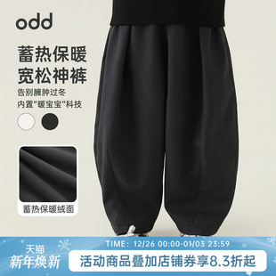 儿童宽松洋气百搭休闲裤 2025新款 子秋冬款 oddtails男童加绒保暖裤